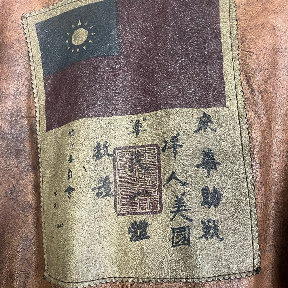 Bomber Jacket Reproduction - Picture 4 of 5